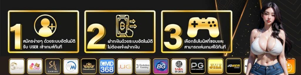 call ufacr7 สมัคร