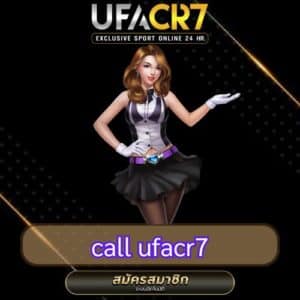 call ufacr7