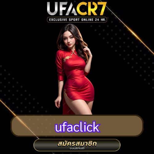 ufaclick