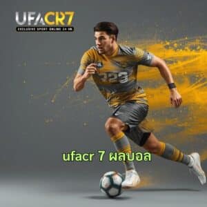 ufacr 7 ผลบอล