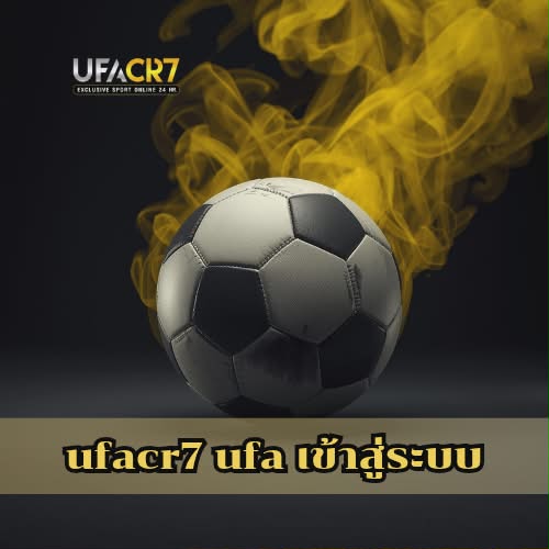 ufacr7 ufa เข้าสู่ระบบ